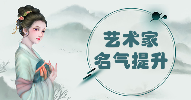 巫山县-新手画师可以通过哪些方法来宣传自己?